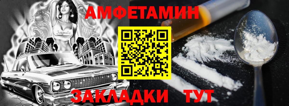 Amphetamine 98% Узловая