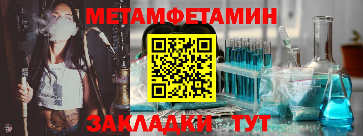 Узловая  АМФЕТАМИН  Вход с VPN  АМФ Розовый 