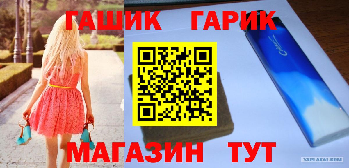 ГАШ Изолятор Узловая
