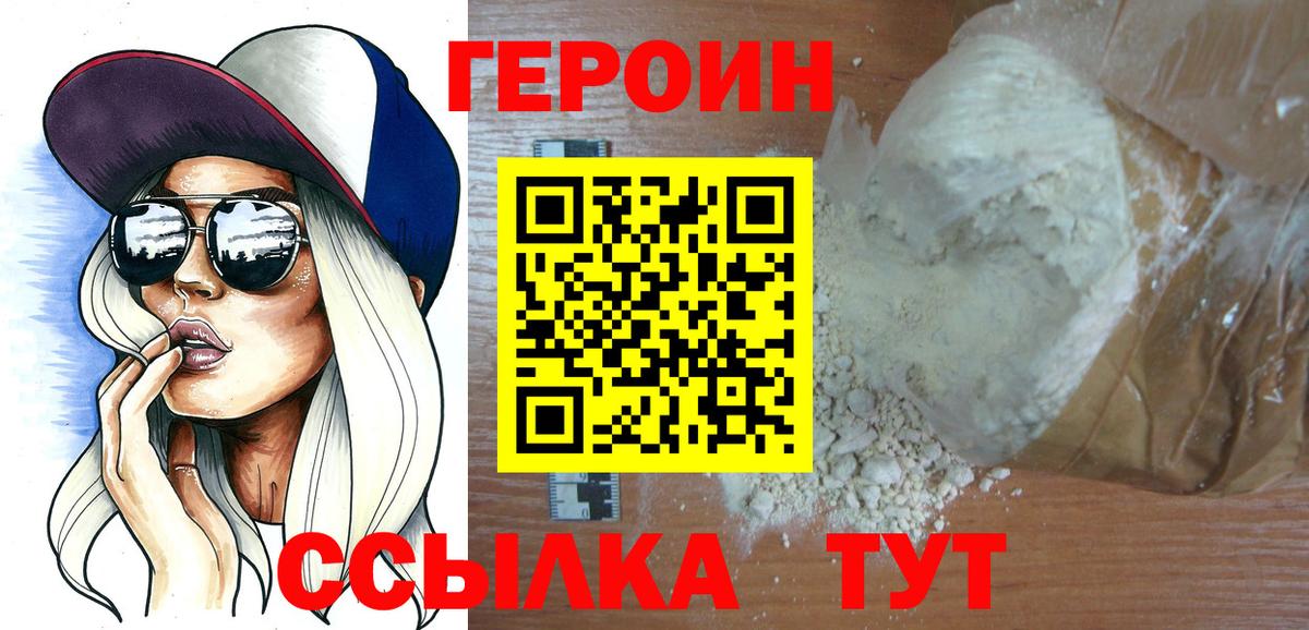 Марихуана Узловая