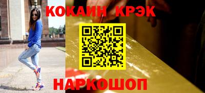 прущий лед Нарткала