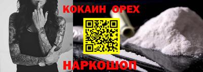 амфетамин Будённовск