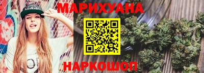 гидра Нальчик
