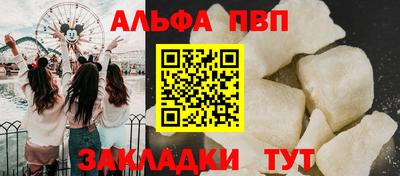 амфетамин Будённовск