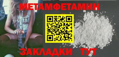 амфетамин Будённовск