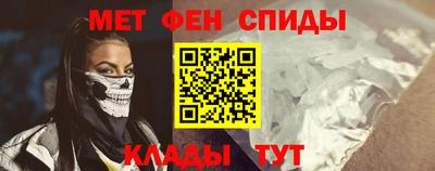 амфетамин Будённовск