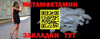 амфетамин Будённовск
