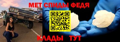 амфетамин Будённовск