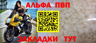 амфетамин Будённовск