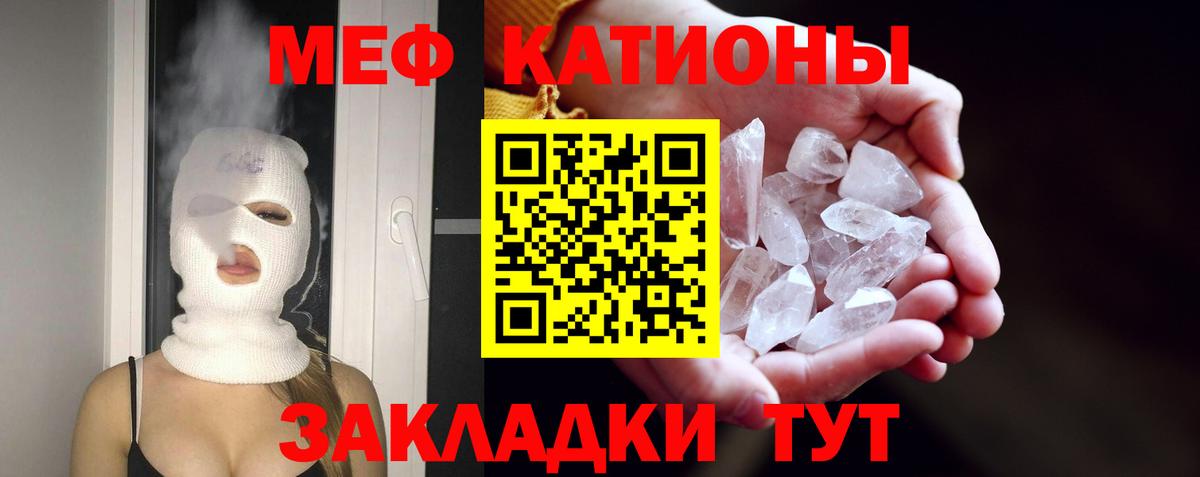 MDMA  Марихуана  Вход с VPN  ЭКСТАЗИ  COCAIN  Мефедрон  Гашиш  Узловая  Мефедрон  