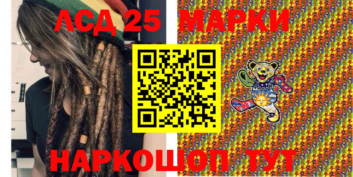 Узловая  Марки N-bome  Марки 25I-NBOMe 1,5мг  Вход с VPN  Марки 25I-NBOMe 1,5мг 