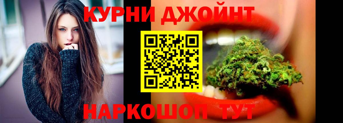 Конопля планчик  Канабис OG Kush  Шишки марихуана семена  Узловая  Вход с VPN 